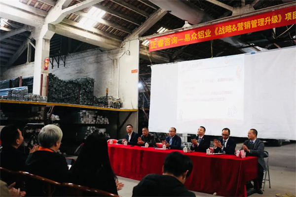 戰(zhàn)略目標宏偉卻執(zhí)行無力，如何打通戰(zhàn)略落地路徑？