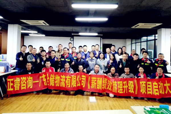 新老員工薪酬倒掛失衡，從哪入手優(yōu)化薪酬布局？