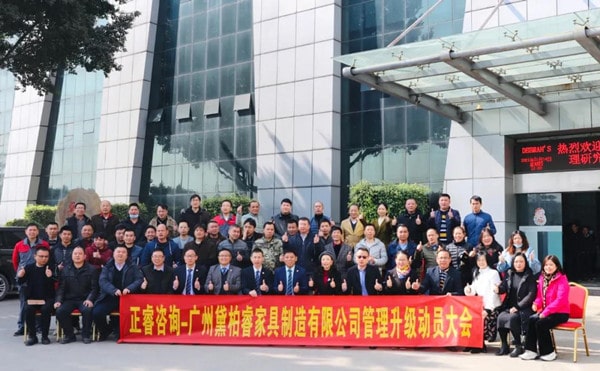 架構(gòu)臃腫內(nèi)耗頻發(fā)？組織規(guī)劃管理激活敏捷協(xié)作動能！