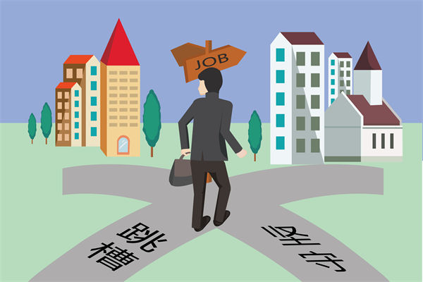 調(diào)薪機(jī)制滯后市場(chǎng)行情，企業(yè)如何避免人才隱性流失？