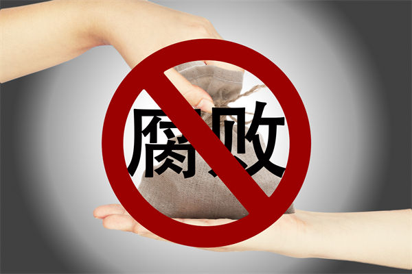 中紀委再次點名醫(yī)藥腐敗，企業(yè)管理對此有何啟示？