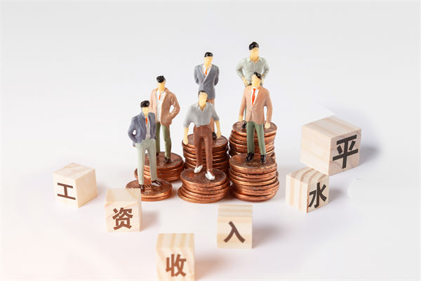 固定薪酬占比偏高，薪酬體系怎樣激活組織活力？