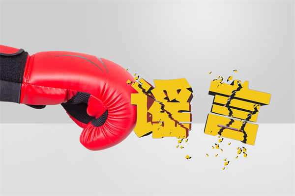 網(wǎng)民蹭流量編造著火謠言被行拘，企業(yè)文化怎么看？