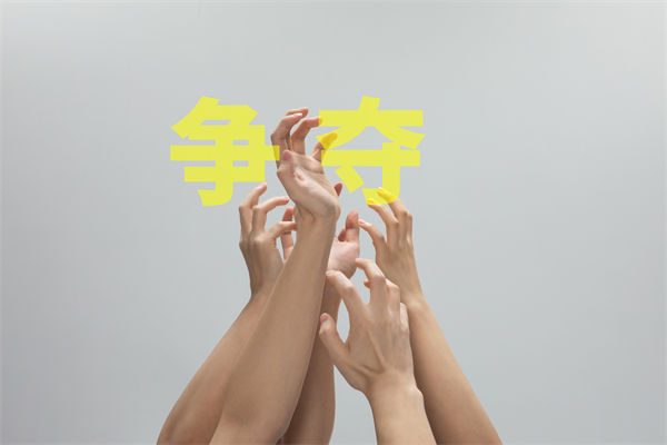 子公司各行其是內(nèi)耗嚴(yán)重，集團(tuán)管控如何凝聚合力？