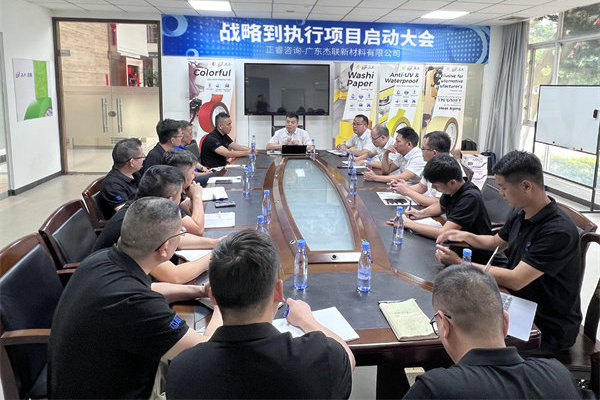 戰(zhàn)略規(guī)劃咨詢公司哪家好，能幫企業(yè)找準增長方向的