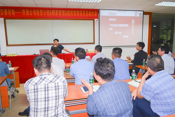 企業(yè)預(yù)算管理咨詢公司哪家好，能控成本還不影響業(yè)務(wù)的