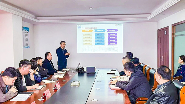 安徽省寧國市東波緊固件有限公司全面管理升級咨詢項(xiàng)目啟動