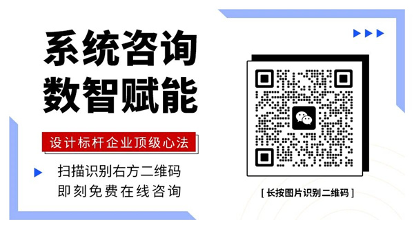 《設計標桿，戰略智勝——從戰略到執行》